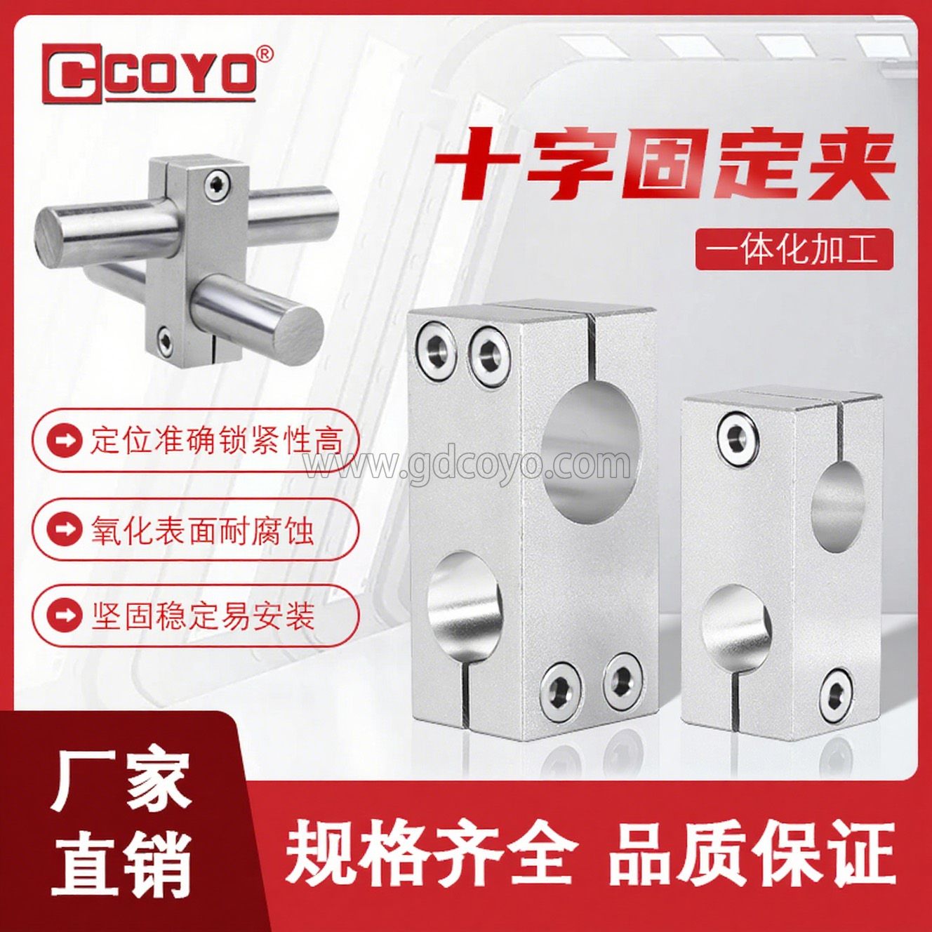 铝合金支柱固定夹光轴十字固定夹双孔垂直交叉支撑座HLKD同径异径