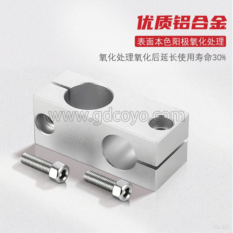 铝合金支柱固定夹光轴十字固定夹双孔垂直交叉支撑座HLKD同径异径