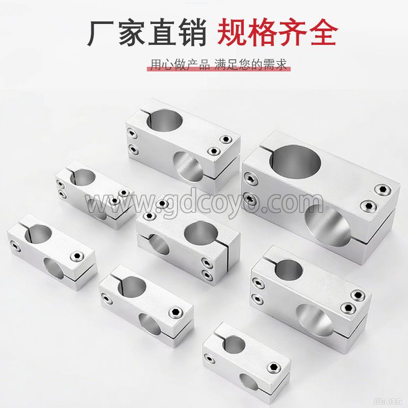 铝合金支柱固定夹光轴十字固定夹双孔垂直交叉支撑座HLKD同径异径